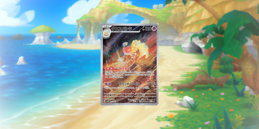 10 Pokmon TCG: Future Flash Secret Rares You'll Want ASAP 10 Pokmon TCG: Future Flash Secret Rares You'll Want ASAP