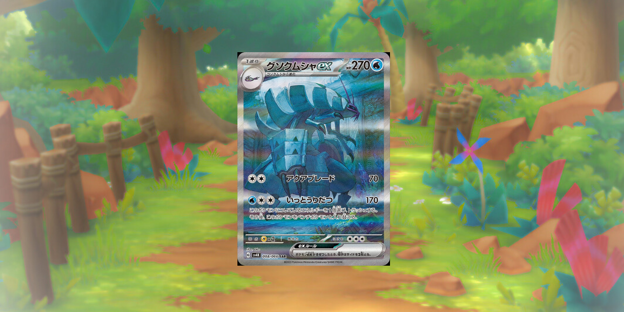 nidoking pokemon cards POKÉMON CARD GAME s10a 074/071 CHR Gengar