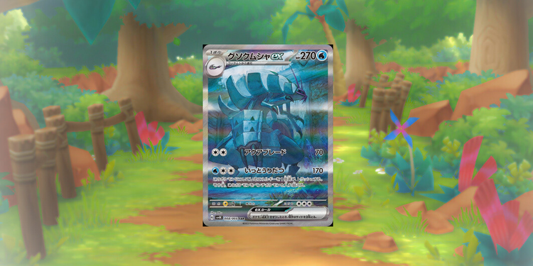 10 Pokmon TCG: Ancient Roar Secret Rares You'll Want ASAP 10 Pokmon TCG: Ancient Roar Secret Rares You'll Want ASAP