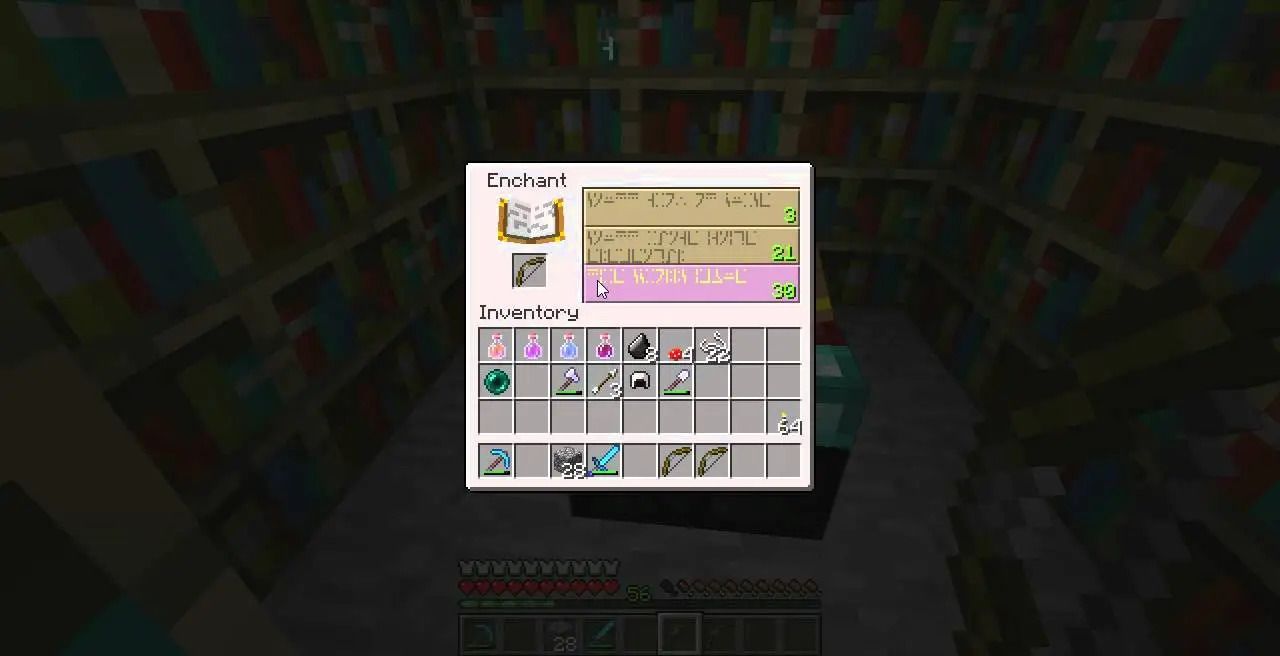 Complete List of Enchantments in Minecraft 2023