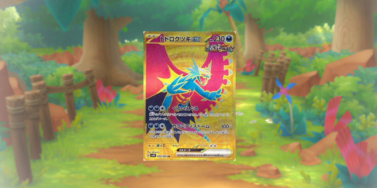 10 Pokmon TCG: Ancient Roar Secret Rares You'll Want ASAP