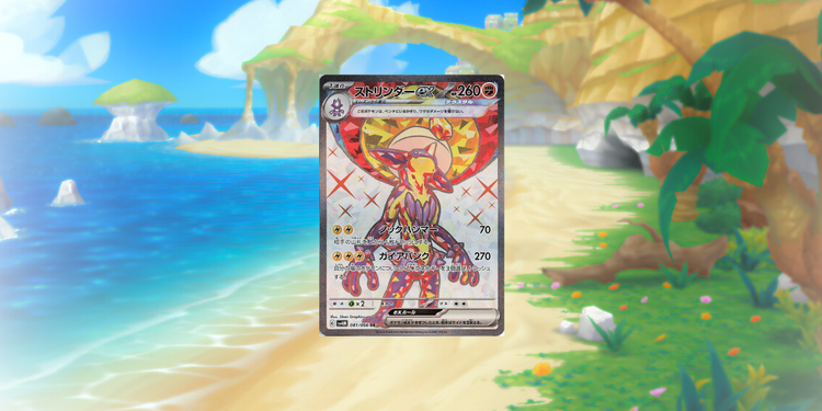 10 Pokmon TCG: Future Flash Secret Rares You'll Want ASAP 10 Pokmon TCG: Future Flash Secret Rares You'll Want ASAP