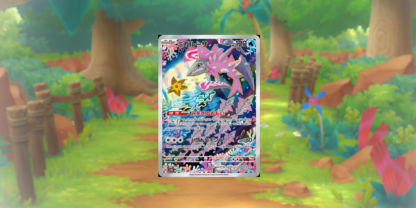 ancient roar pokemon cards Pokemon Japanese: Ancient Roar Booster Box main image 1