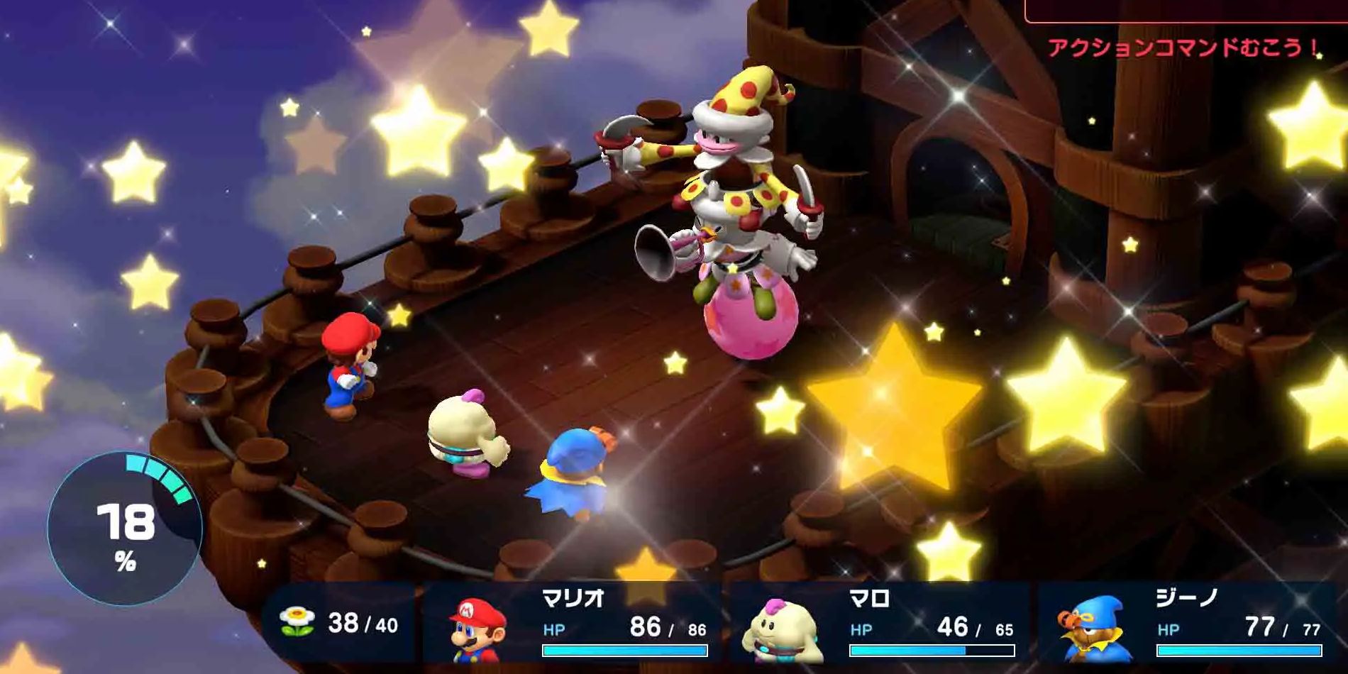 All Super Mario RPG Playable Characters, Ranked Worst To Best