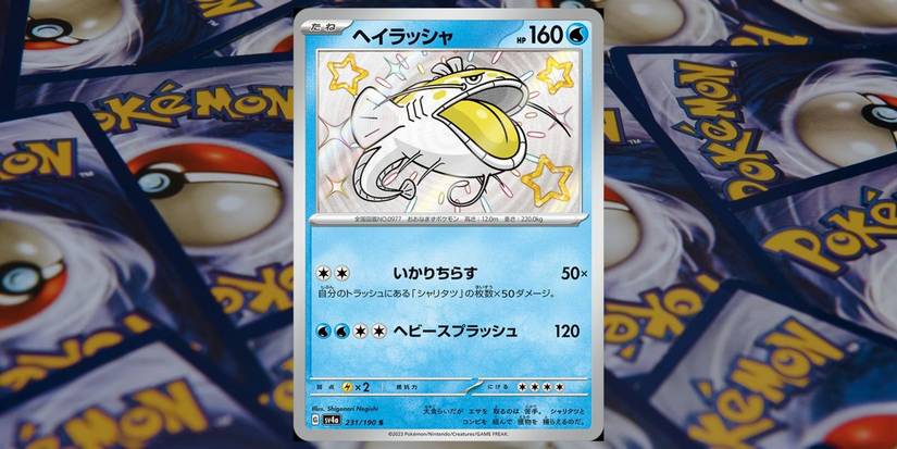 japanese shiny pokemon cards Charizard ex 349/190 SAR Shiny Treasure main image 0