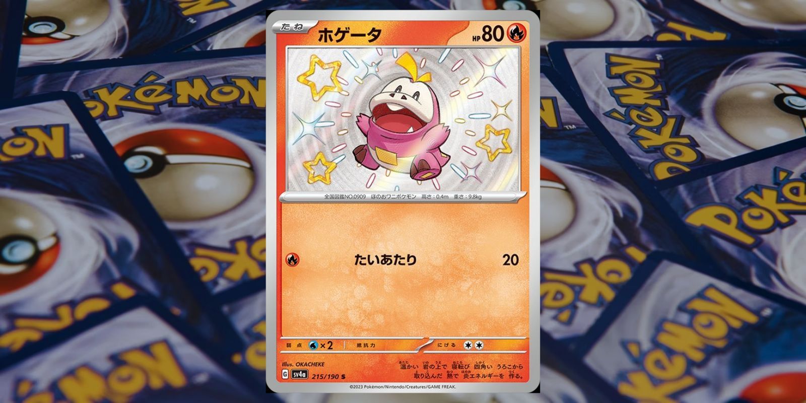 fuecoco pokemon card shiny Pokemon Trading Card Game: Journey Together Enhanced Booster Box – Anime TCG .net
