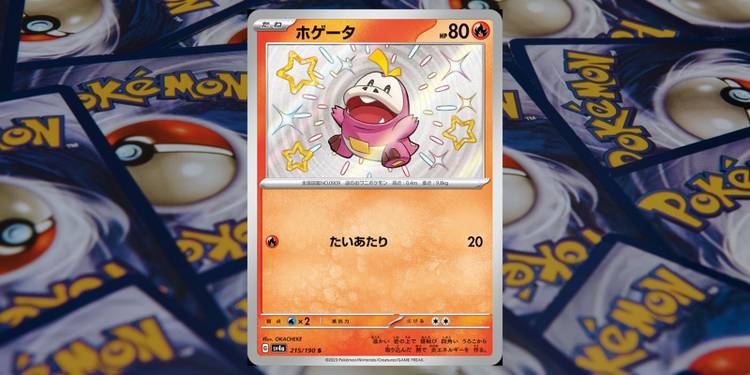 10 Shiny Pokmon Cards From Paldean Fates You'll Want ASAP 10 Shiny Pokmon Cards From Paldean Fates You'll Want ASAP
