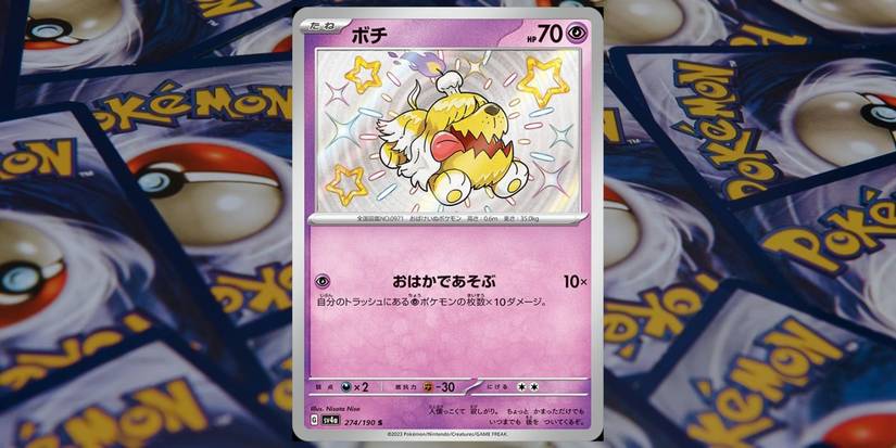 10 Shiny Pokmon Cards From Paldean Fates You'll Want ASAP 10 Shiny Pokmon Cards From Paldean Fates You'll Want ASAP