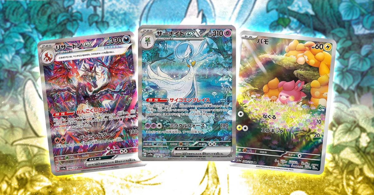 shiny pokemon cards scarlet and violet Treasure ex Booster Box High Class Japanese sv4a Violet Paldean Fates booster packs A code card for Pokemon TCG Live Cards Of Pokmon TCG: Scarlet