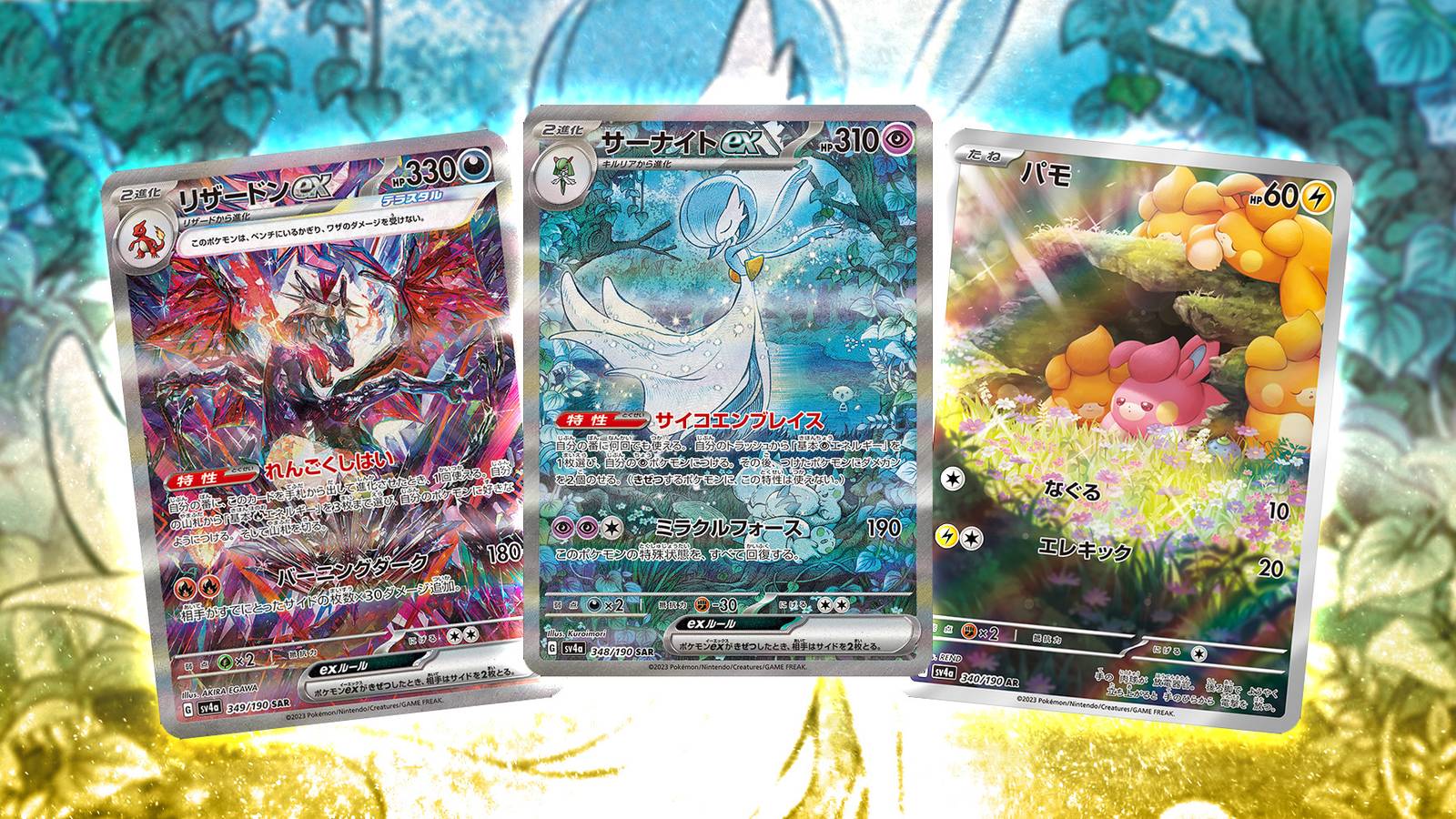 Pokemon Shiny Card Pokmon Paldean Fates Shiny Ultra Rare Cards Ungraded Near Mint Condition Ancient Mew Pokemon Shiny Card Pokmon Paldean Fates Shiny Ultra Rare Cards Ungraded Near Mint Condition Ancient Mew