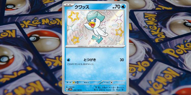 10 Shiny Pokmon Cards From Paldean Fates You'll Want ASAP 10 Shiny Pokmon Cards From Paldean Fates You'll Want ASAP