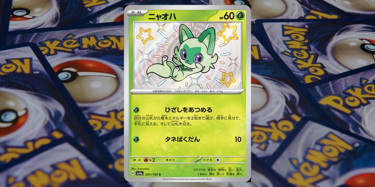 10 Shiny Pokmon Cards From Paldean Fates You'll Want ASAP 10 Shiny Pokmon Cards From Paldean Fates You'll Want ASAP