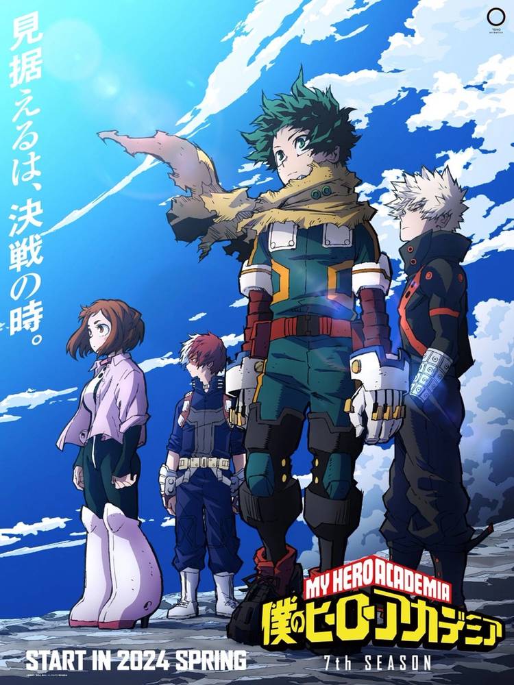 my hero academia season 7 key visual