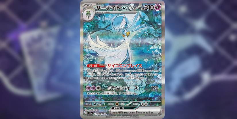 10 Pokmon TCG: Paldean Fates ex Cards You'll Want To Collect ASAP 10 Pokmon TCG: Paldean Fates ex Cards You'll Want To Collect ASAP