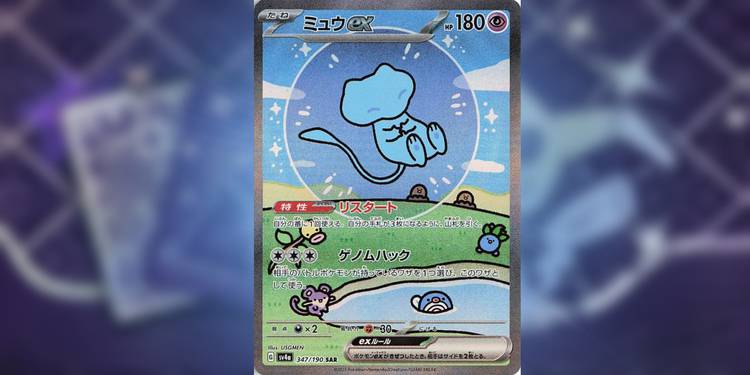 10 Pokmon TCG: Paldean Fates Cards Worth The Most Money 10 Pokmon TCG: Paldean Fates Cards Worth The Most Money