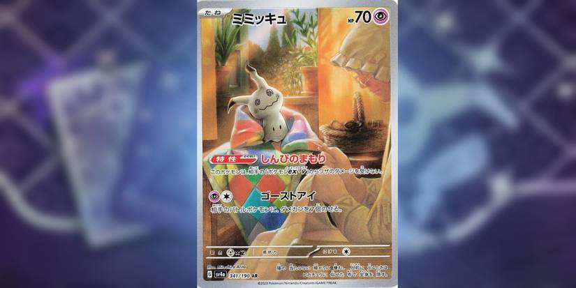 pokemon ancient cards POKÉMON TCG - Drampa GX Shiny Ultra Rare