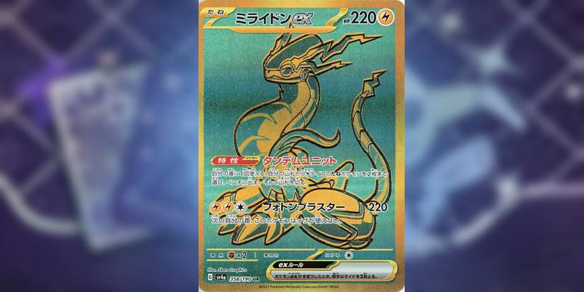 10 Pokmon TCG: Paldean Fates ex Cards You'll Want To Collect ASAP 10 Pokmon TCG: Paldean Fates ex Cards You'll Want To Collect ASAP