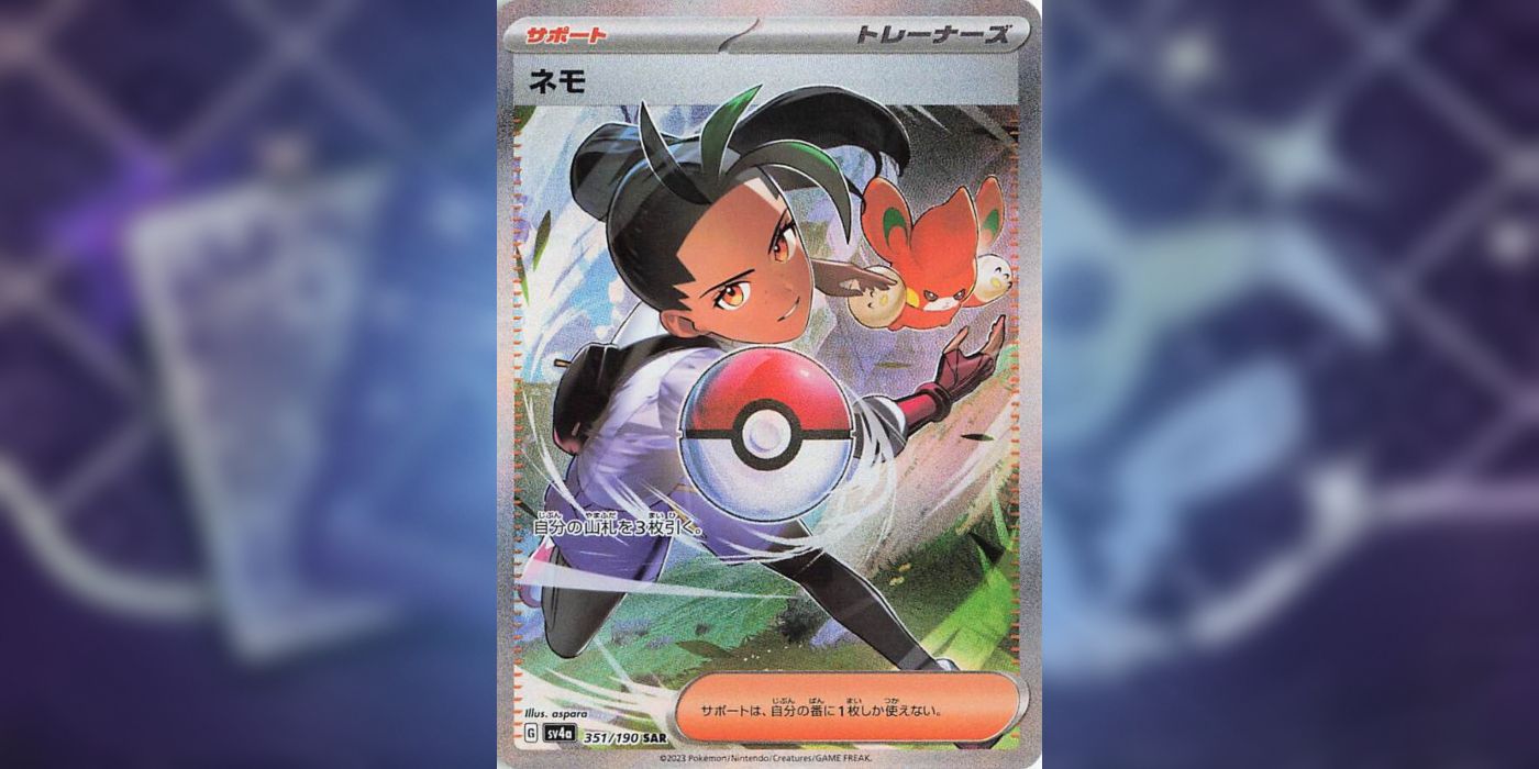 10 Pokmon TCG: Paldean Fates ex Cards You'll Want To Collect ASAP
