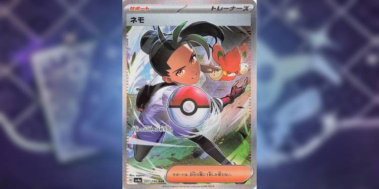 10 Pokmon TCG: Paldean Fates ex Cards You'll Want To Collect ASAP 10 Pokmon TCG: Paldean Fates ex Cards You'll Want To Collect ASAP