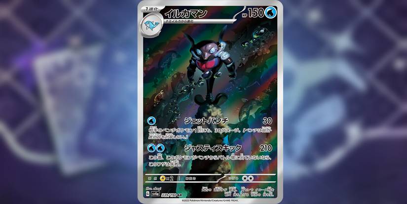 10 Pokmon TCG: Paldean Fates ex Cards You'll Want To Collect ASAP 10 Pokmon TCG: Paldean Fates ex Cards You'll Want To Collect ASAP