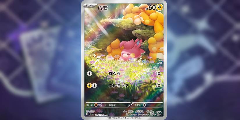 Pokemon SV Paldean Fates Shiny Choose Your Card! Ultra Rare ex Near Mint NM