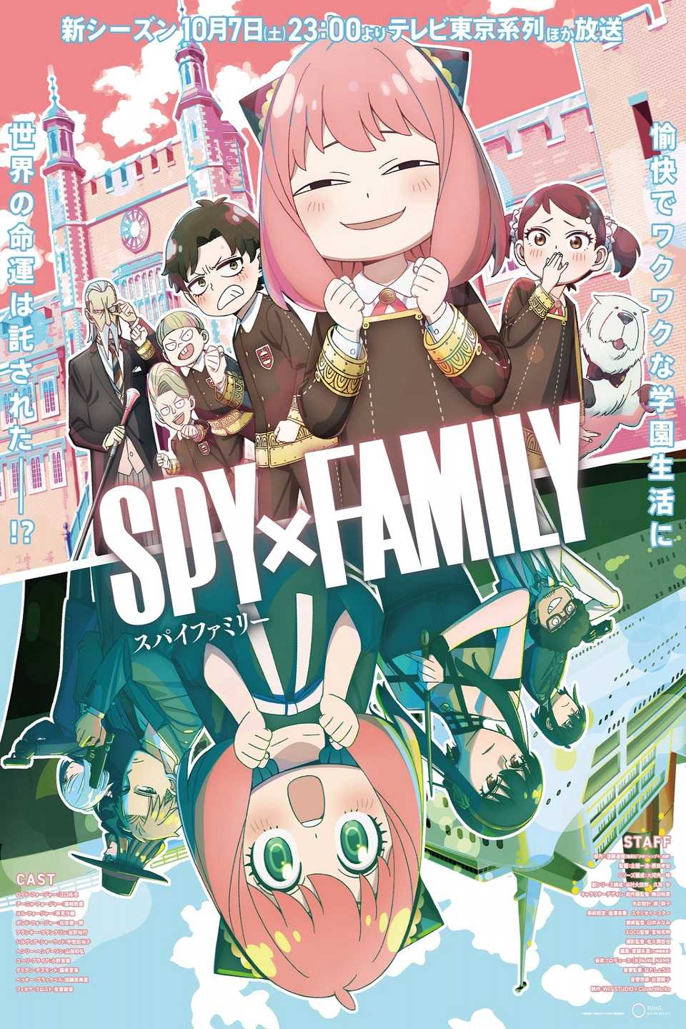 10 Best Twilight Personas In Spy X Family 10-best-twilight-personas-in-spy-x-family