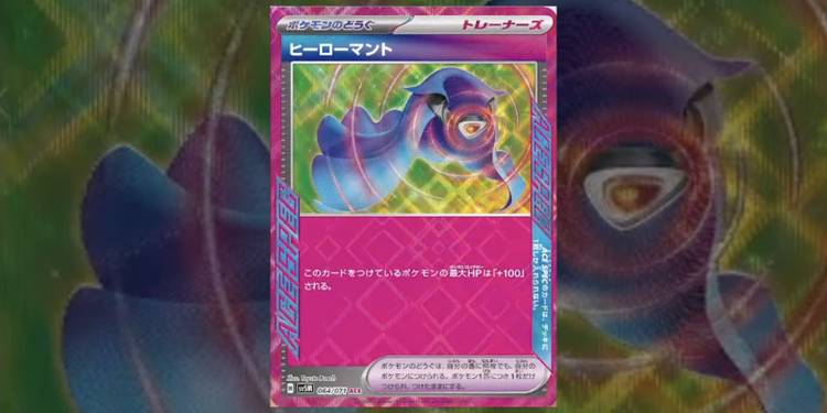 What Are Pokmon TCG: Temporal Forces ACE SPEC Cards What Are Pokmon TCG: Temporal Forces ACE SPEC Cards