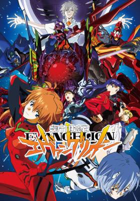 Neon Genesis Evangelion Franchise Poster