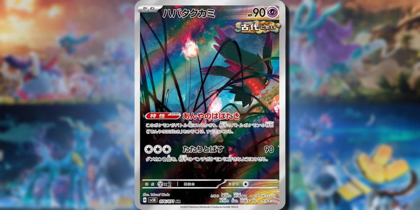 10 Pokemon TCG Temporal Forces Secret Rares You'll Want ASAP