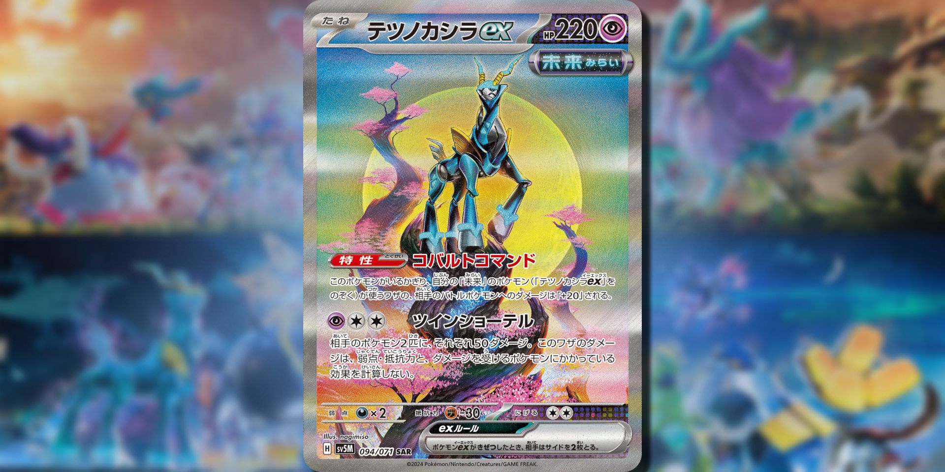 legendary ultra rare pokemon cards Reshiram Legendary Treasures RC22/RC25 TAG 8 main image 1