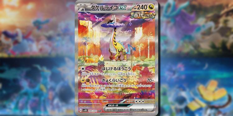 10 Pokemon TCG Temporal Forces Secret Rares You'll Want ASAP 10 Pokemon TCG Temporal Forces Secret Rares You'll Want ASAP