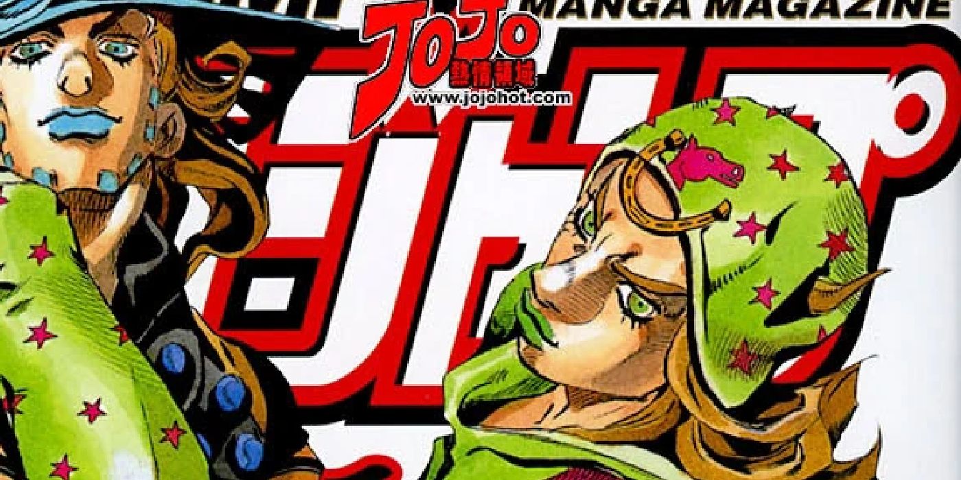 JoJo's Bizarre Adventures Gyro Zepelli holding a defiant looking Johnny Joestar in green on the cover of Ultra Jump.