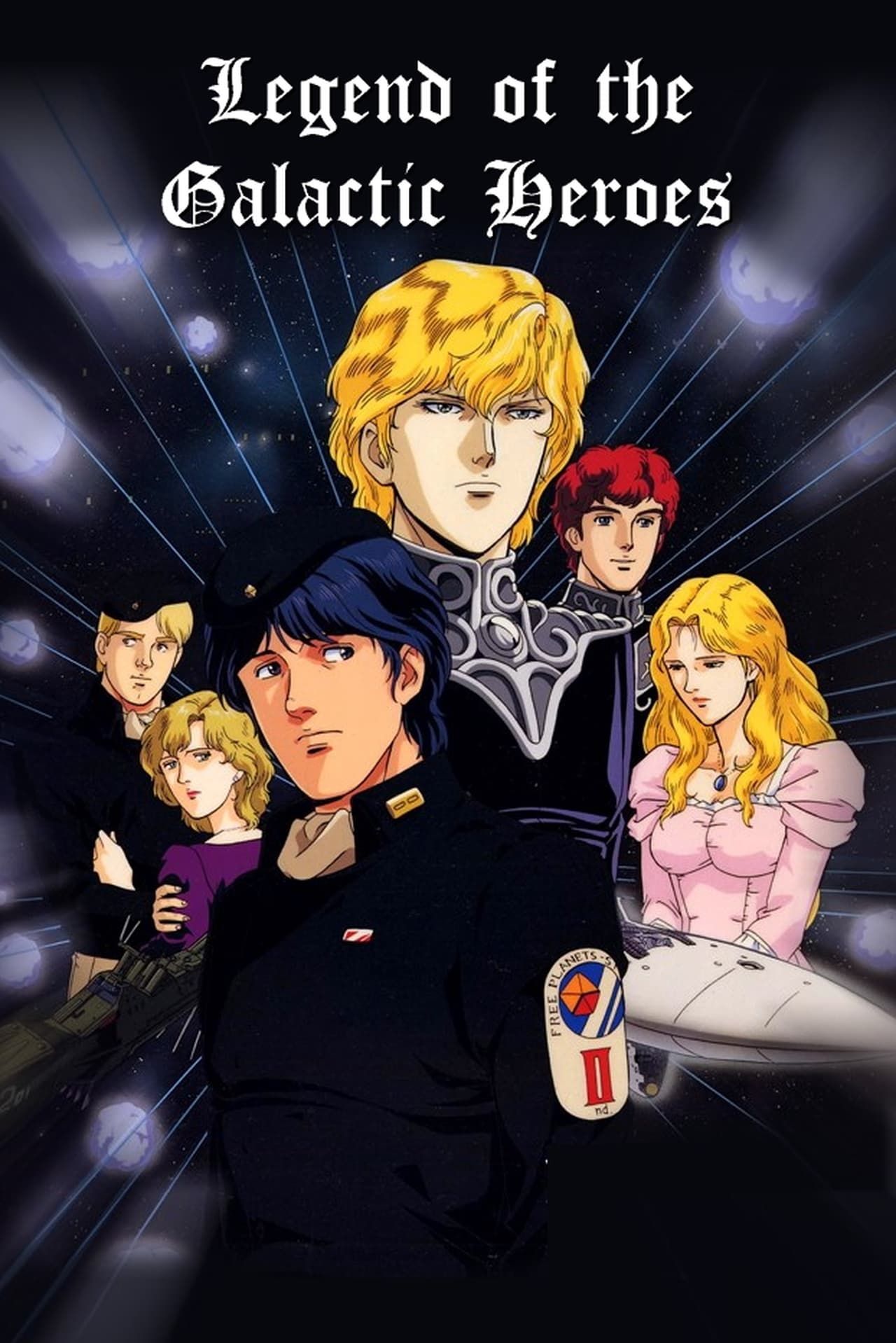 Legend Of The Galactic Heroes | ScreenRant