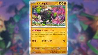 How Much Japanese Pokmon Cards Are Worth Compared To English Ones How Much Japanese Pokmon Cards Are Worth Compared To English Ones