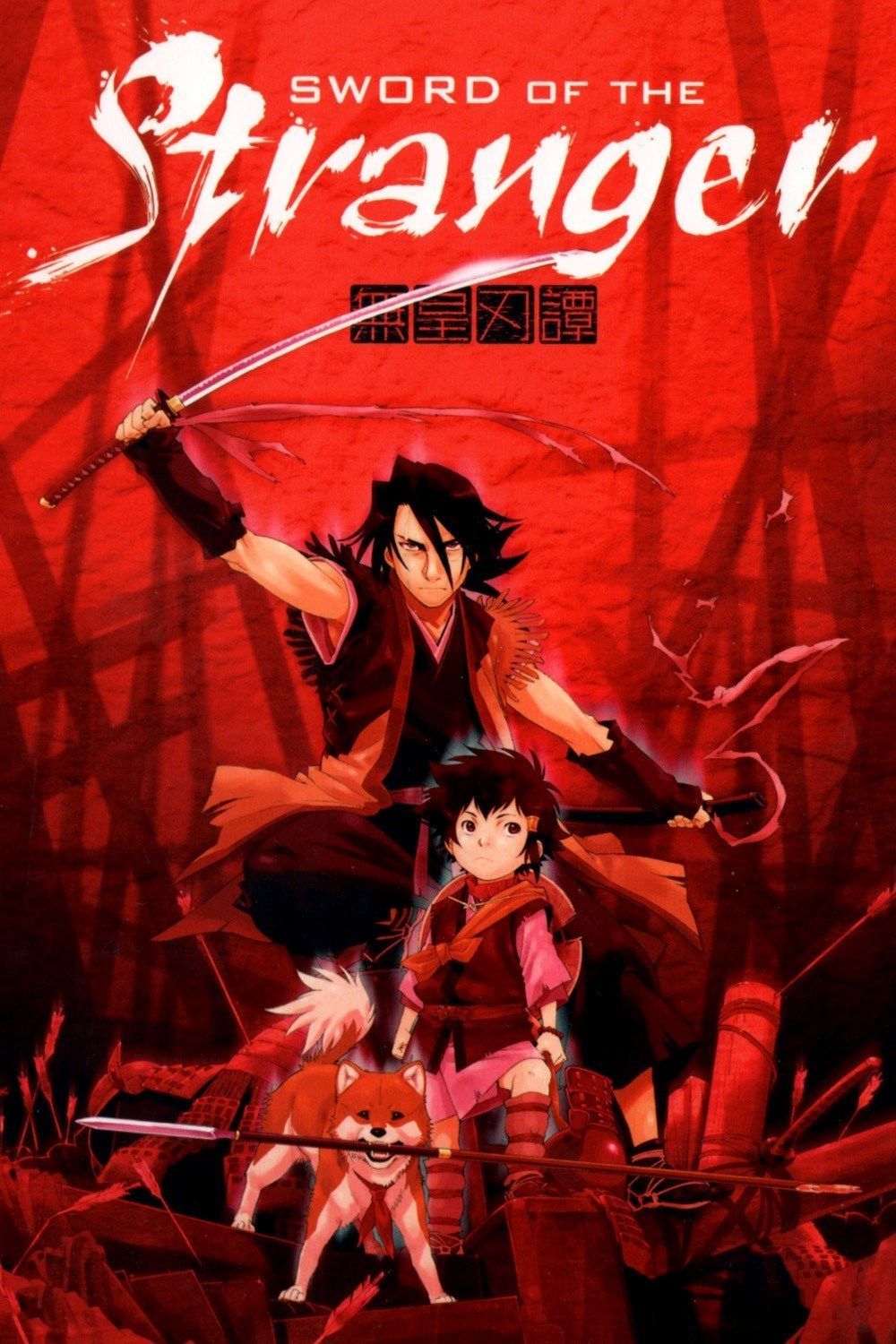 ストレンヂア 無皇刃譚sword of the strange 修正直筆原画 Sword of the Stranger - Rasatsu No En | ストレンヂア無皇刃譚