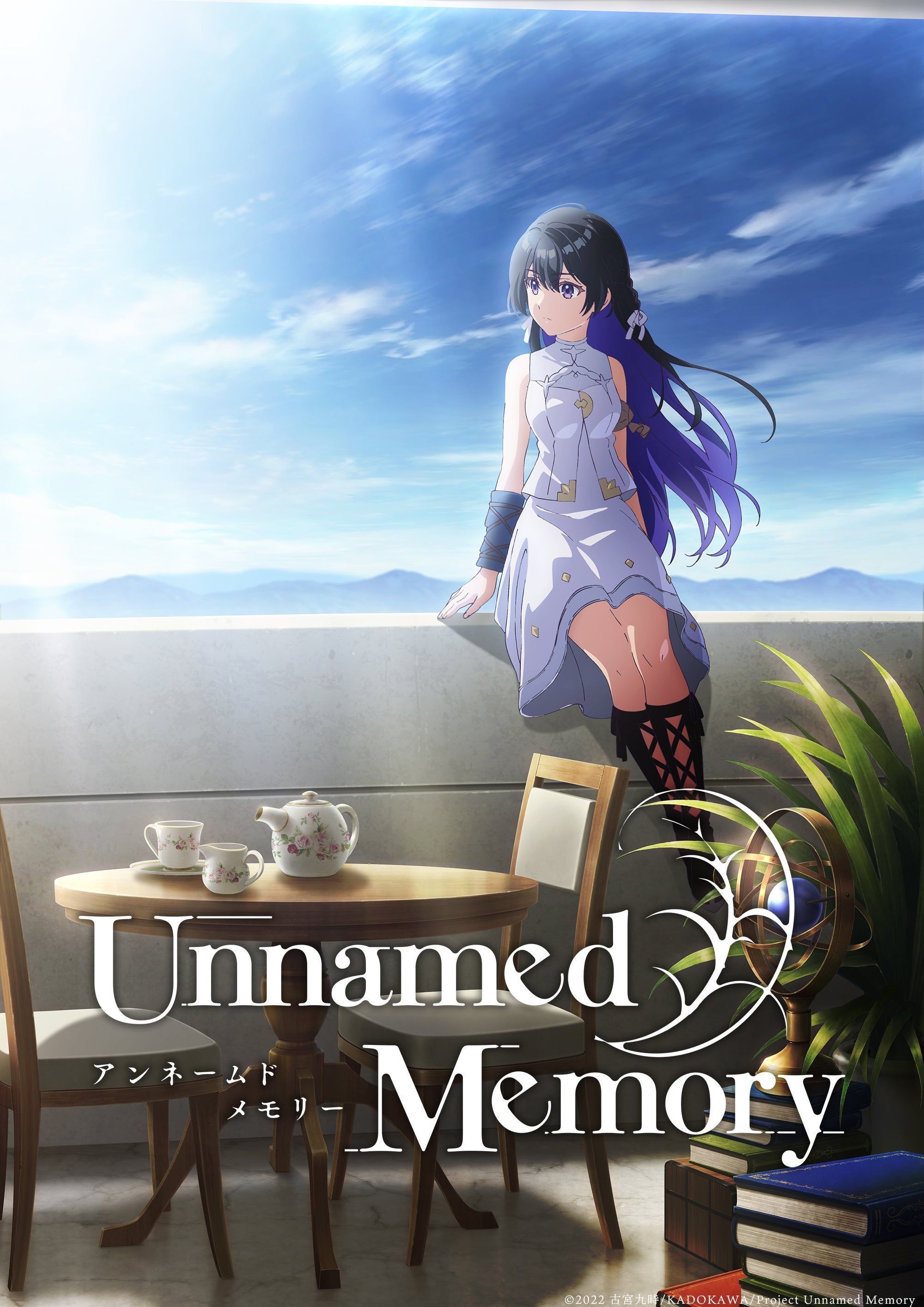 Unnamed Memory Summary, Trailer, Season List, Cast, Where to Watch and More