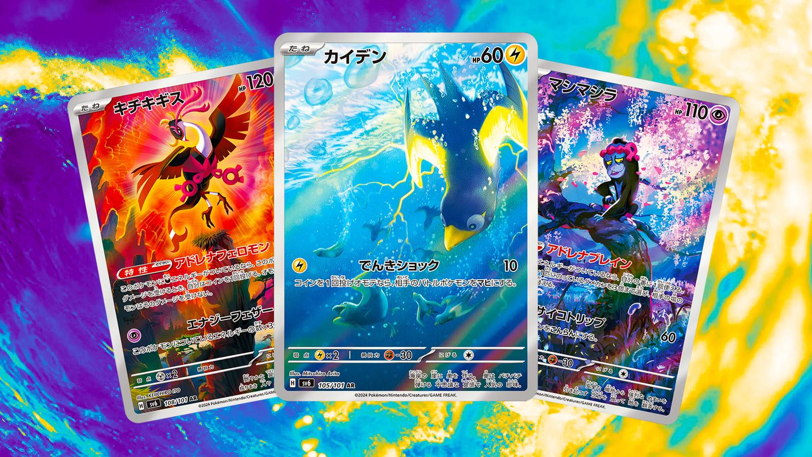 pokemon black & white single card zekrom 114 ultra rare Pokemon TCG: Japanese Holo Card Lot + 1 Ultra Rare (20 + 1)