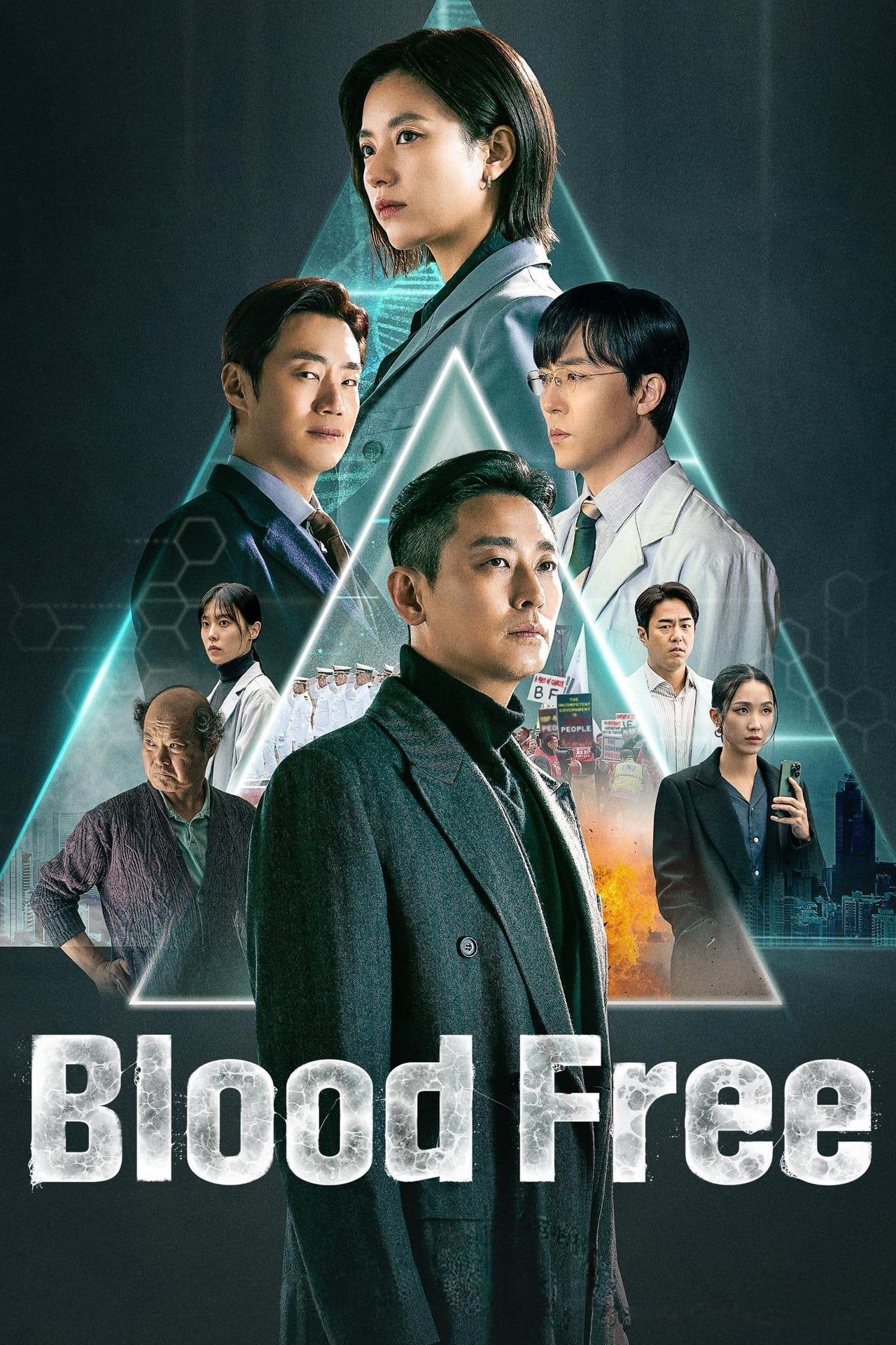 Blood Free (2024) | ScreenRant