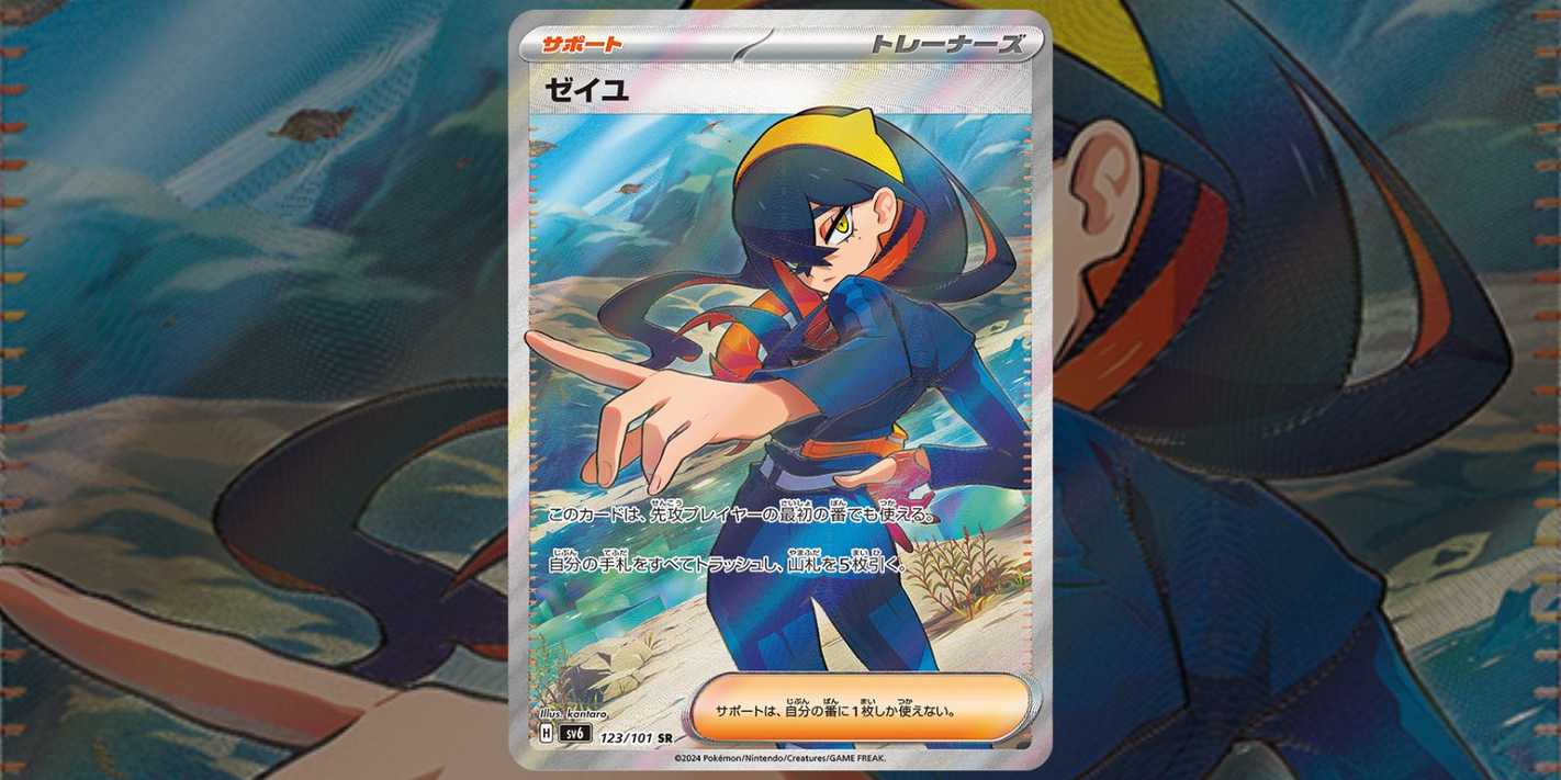 How Much Japanese Pokmon Cards Are Worth Compared To English Ones How Much Japanese Pokmon Cards Are Worth Compared To English Ones