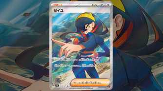 carmine pokemon card japanese 204/167 Twilight Masquerade Full Art Suppoter Secret Rare : Toys & Games If you go first Pokemon Card Carmine SR SAR