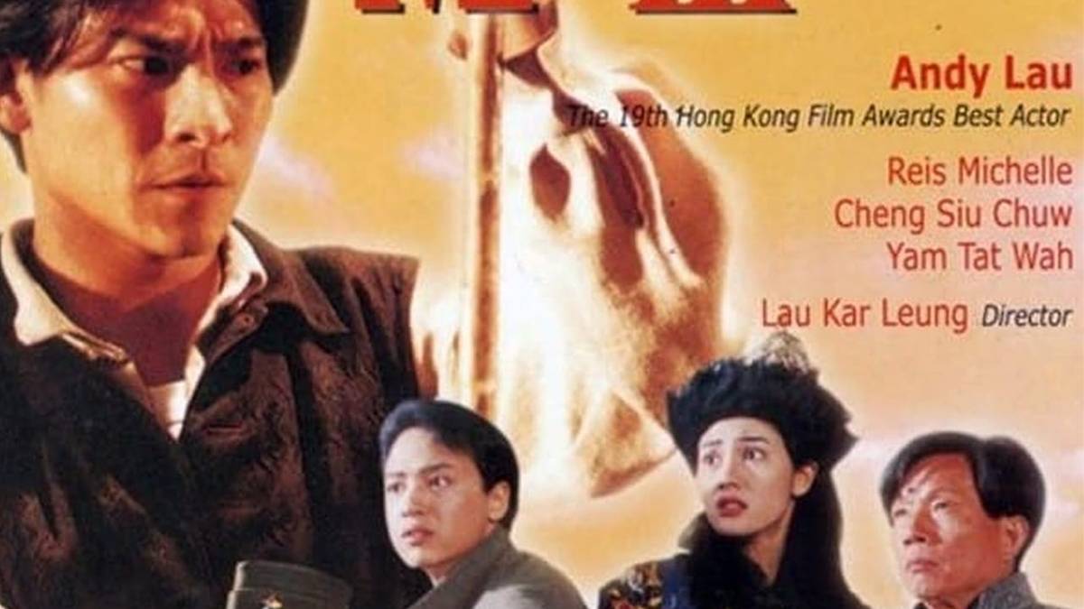 Drunken Master 3 Summary Trailer Cast Where To Watch And More