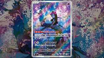 How Much Japanese Pokmon Cards Are Worth Compared To English Ones How Much Japanese Pokmon Cards Are Worth Compared To English Ones