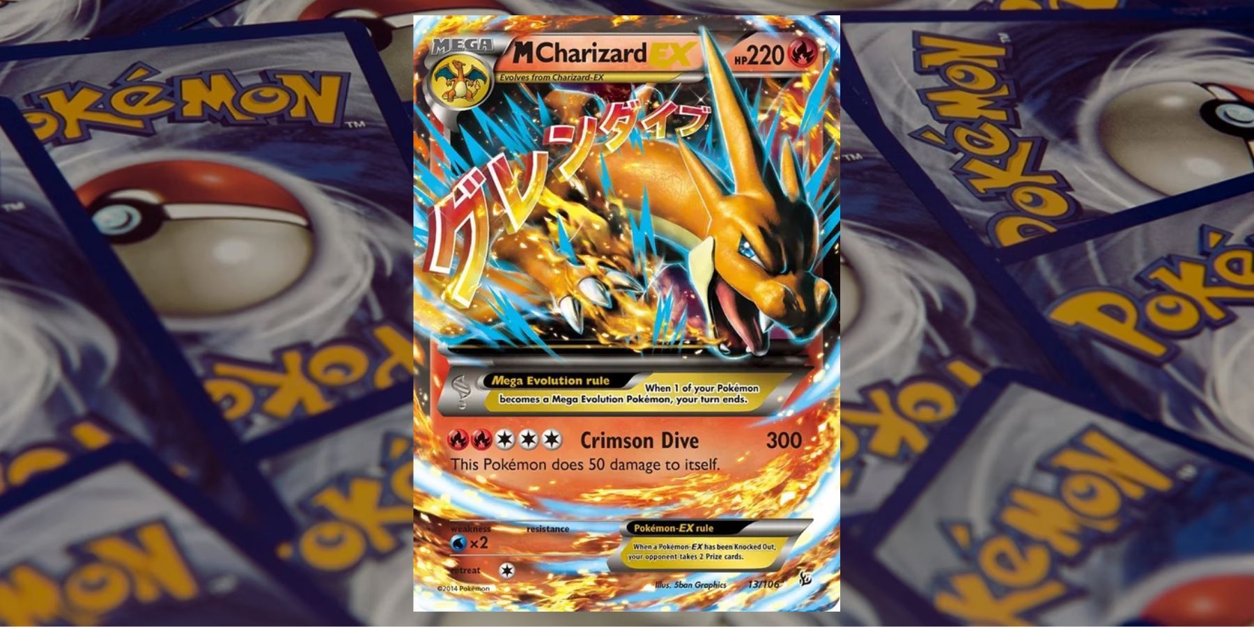 antique pokemon cards High-Quality Pokemon Combined Powers Premium Collection main image 1