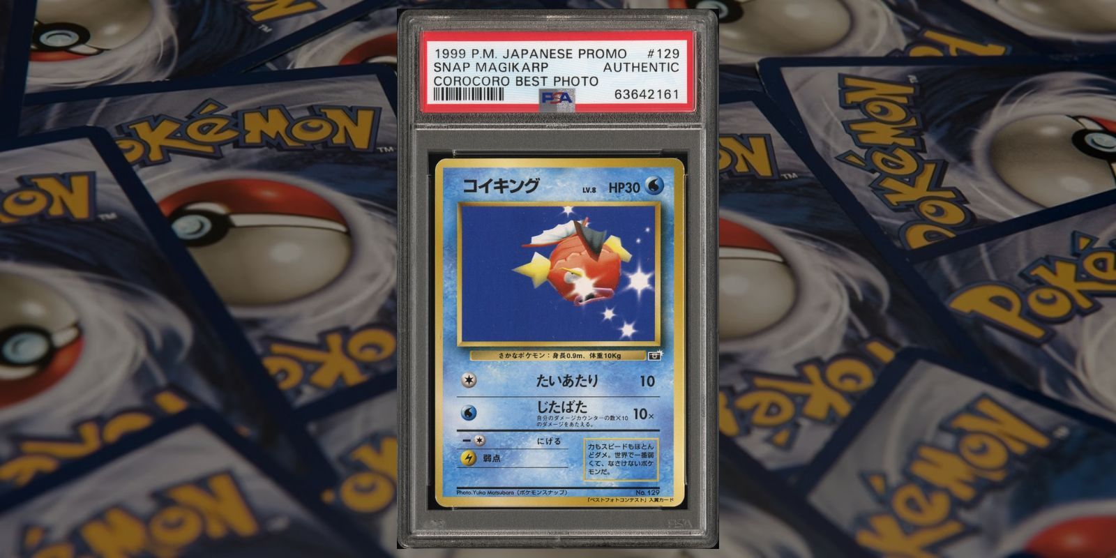 10 Free Pokmon Cards Now Worth The Most Money