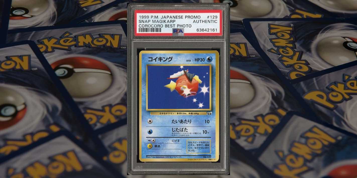 10 Free Pokmon Cards Now Worth The Most Money 10 Free Pokmon Cards Now Worth The Most Money