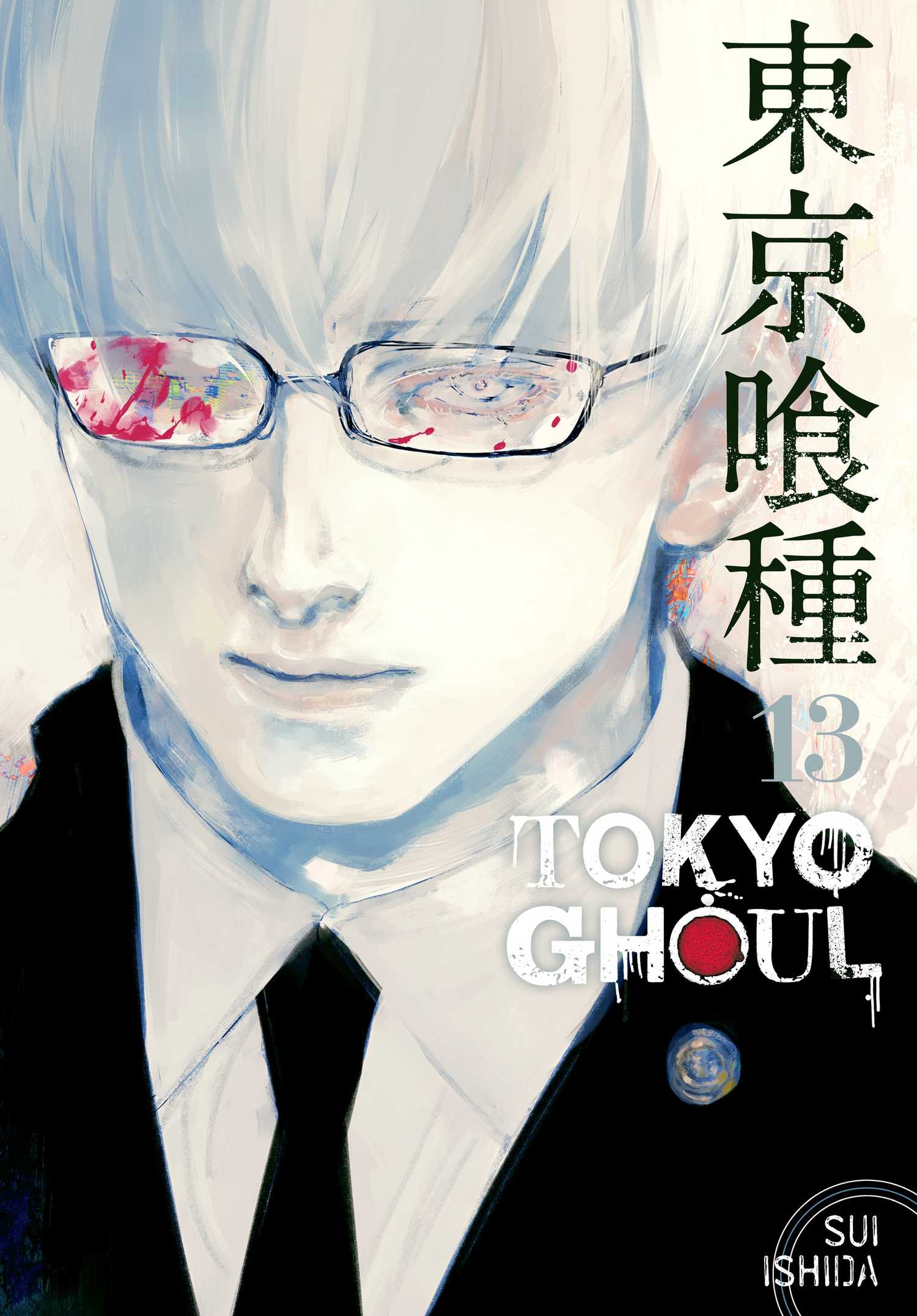 10 Best Tokyo Ghoul Manga Covers
