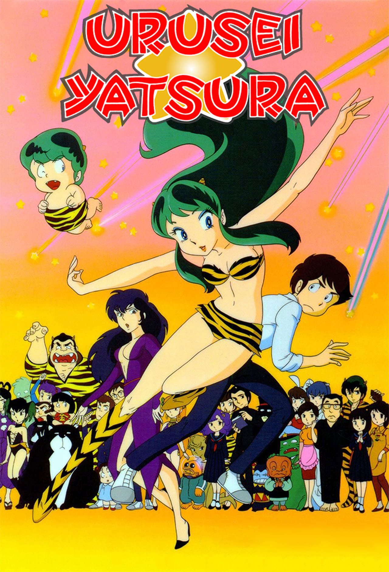 Urusei Yatsura Latest News, Interviews, and More