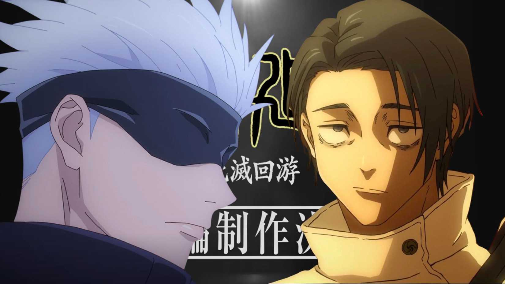 ‘Jujutsu Kaisen’ Season 3 Cour 2 Everything We Know So Far About the Anime’s Return