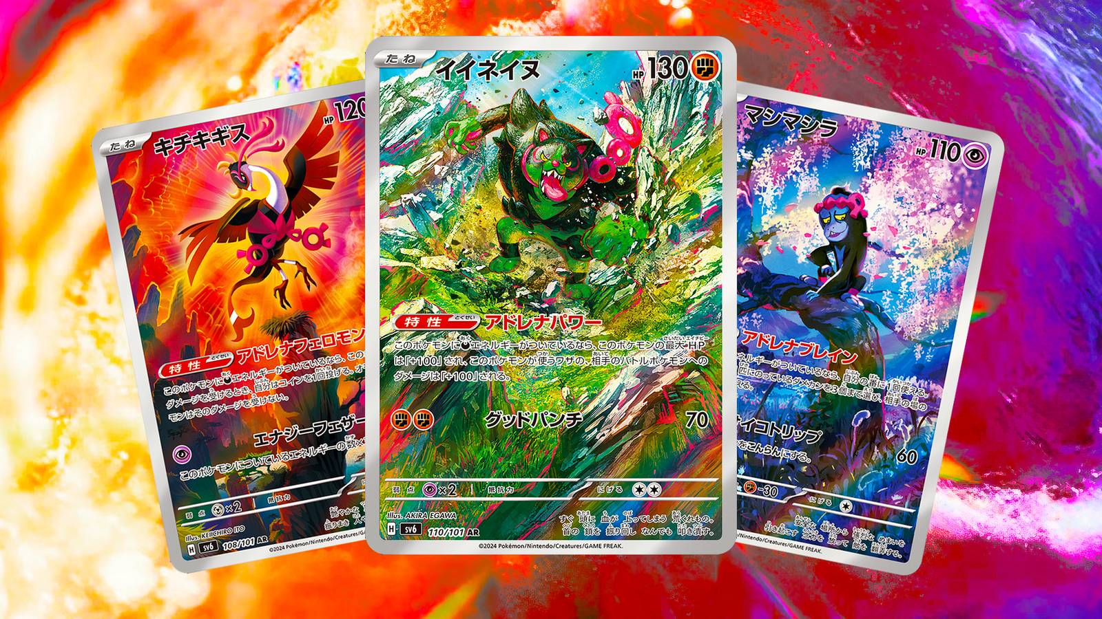 full art rare pokemon cards Pokémon Card GOD Pack!
