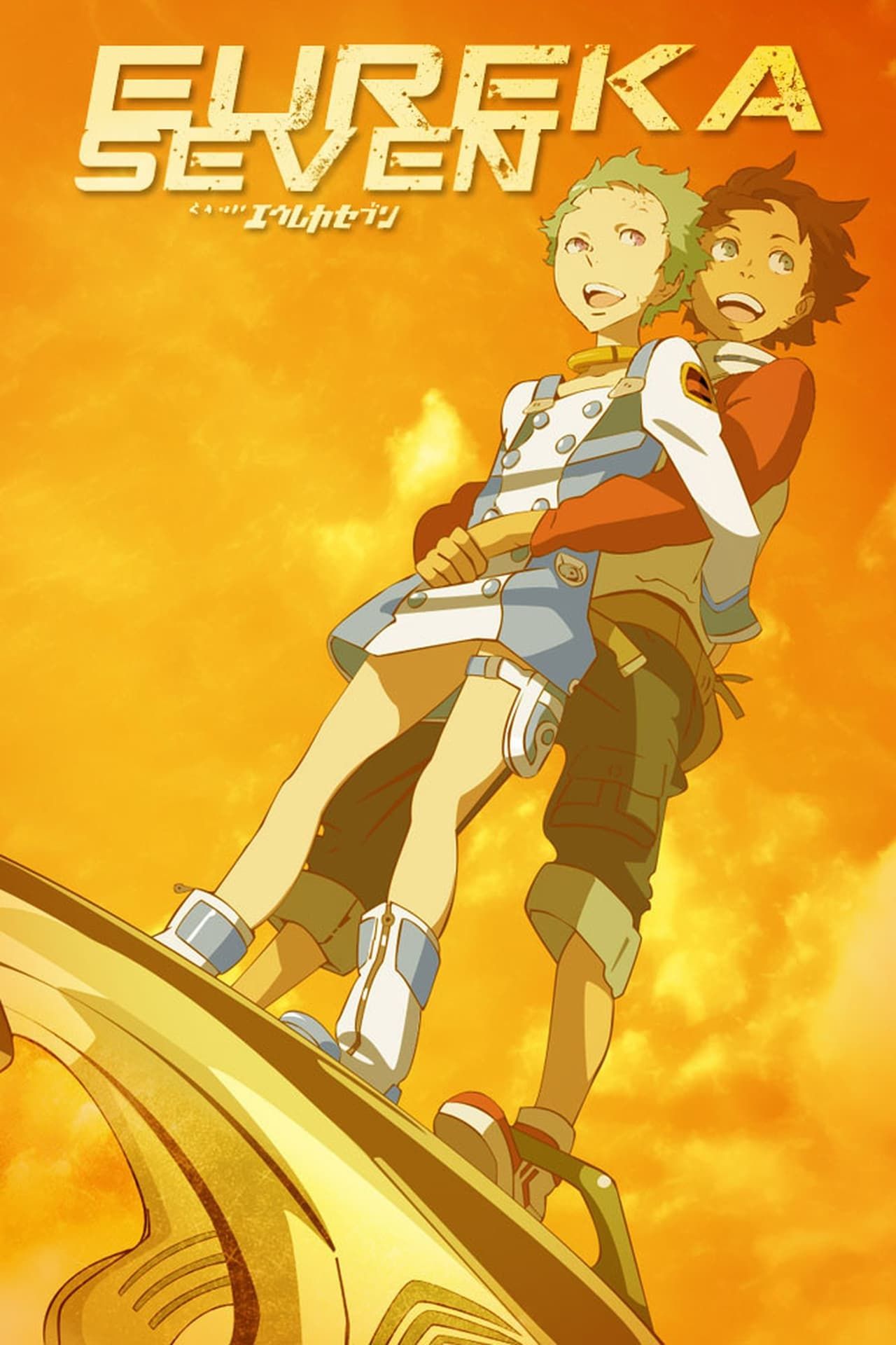 Eureka Seven